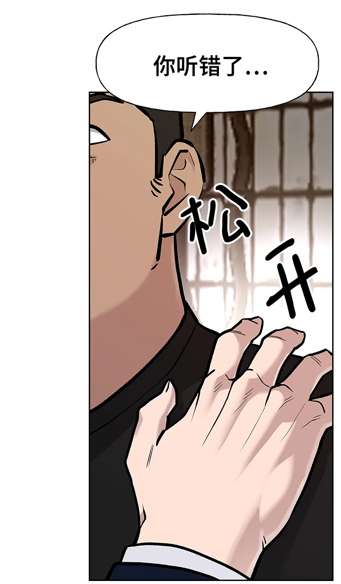 第13话 第29页