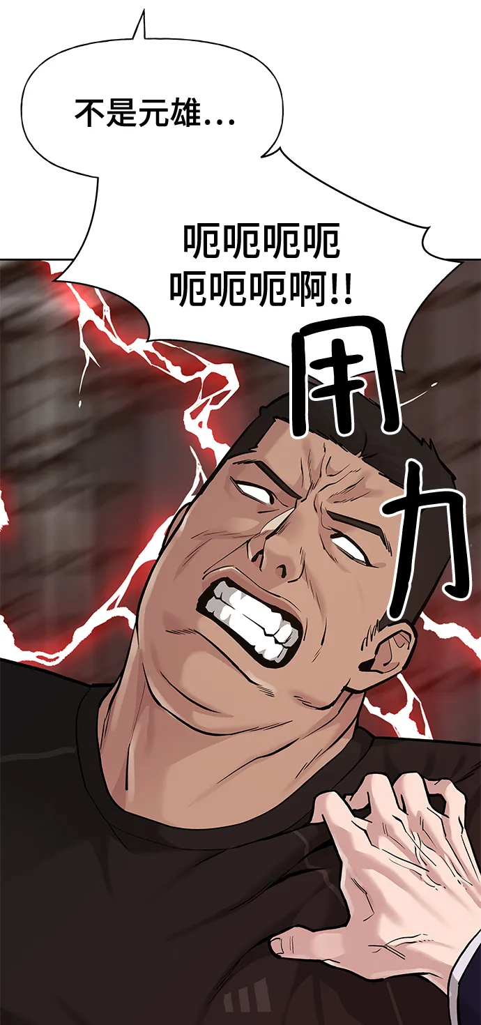 第13话 第30页