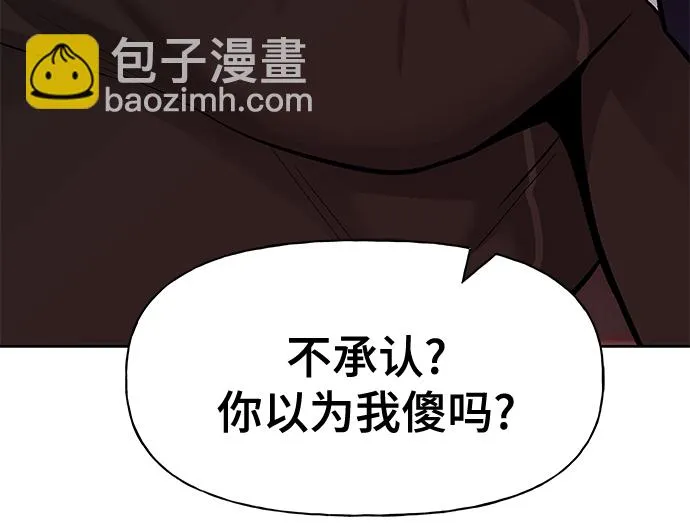 第13话 第31页