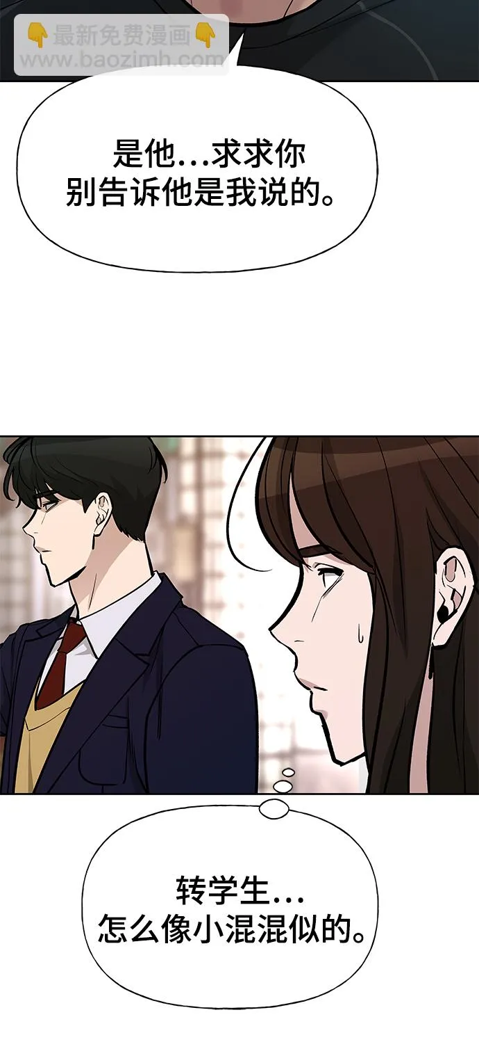 第13话 第33页