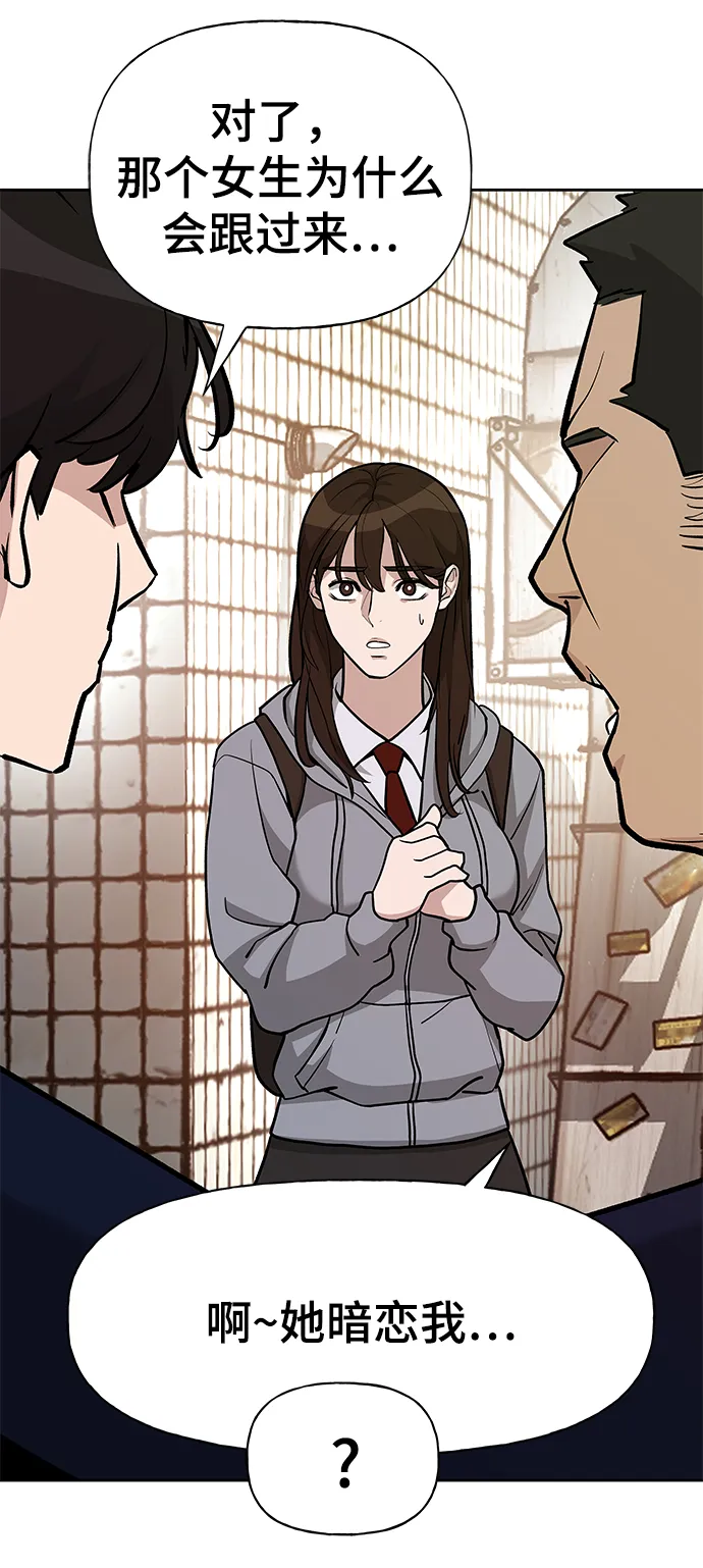 第13话 第34页