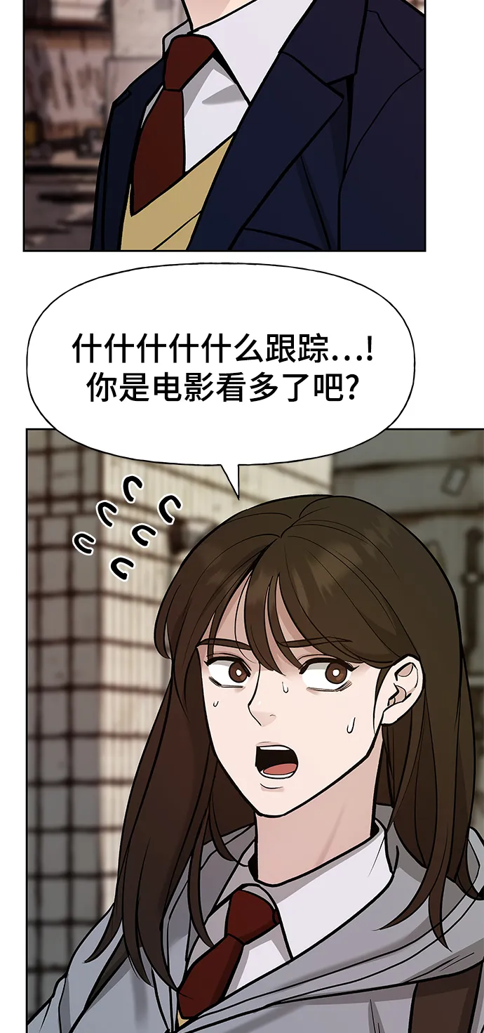 第13话 第38页