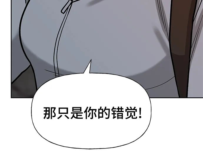 第13话 第39页