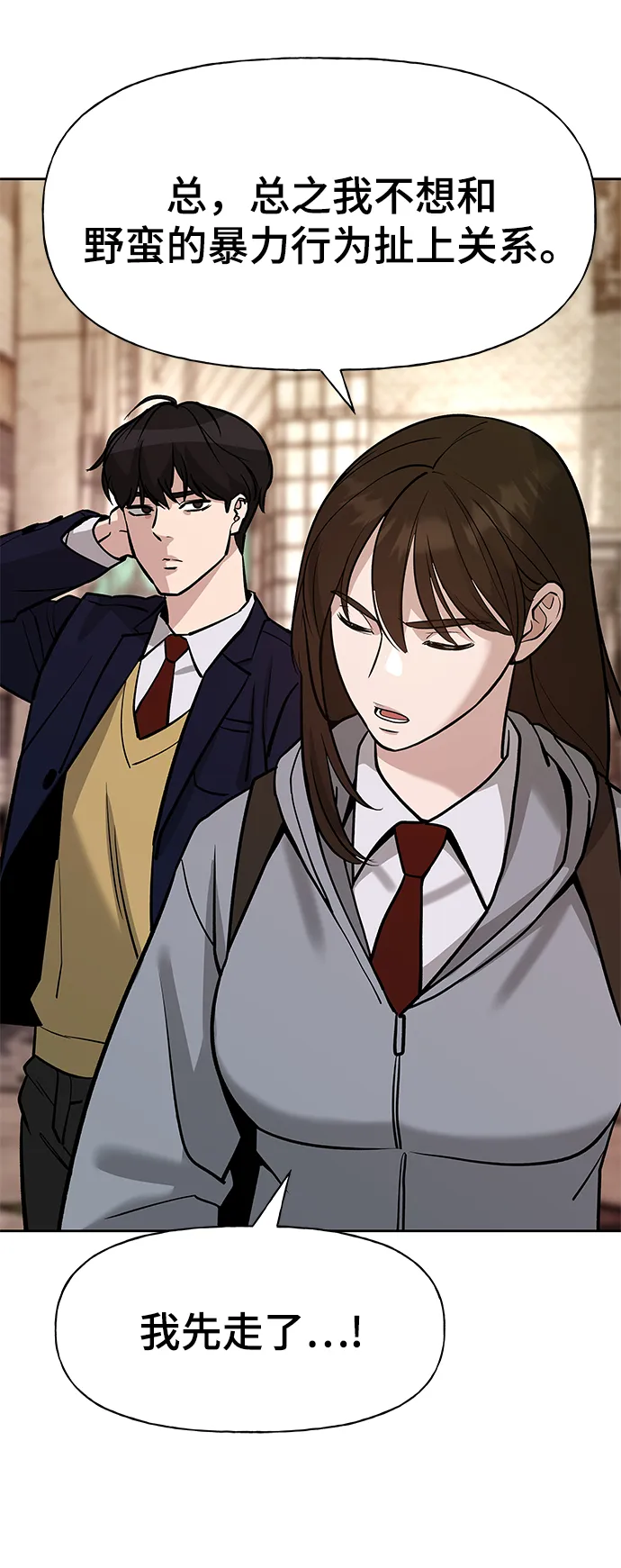 第13话 第40页