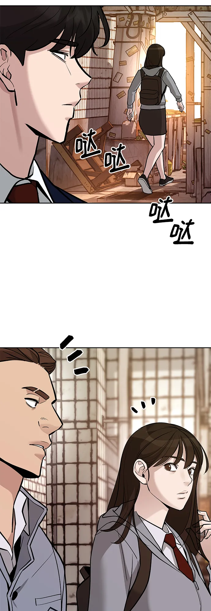 第13话 第41页