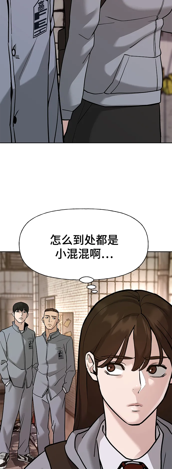 第13话 第42页