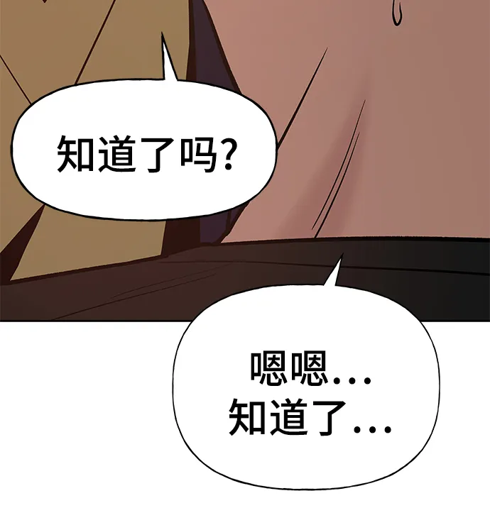 第13话 第47页