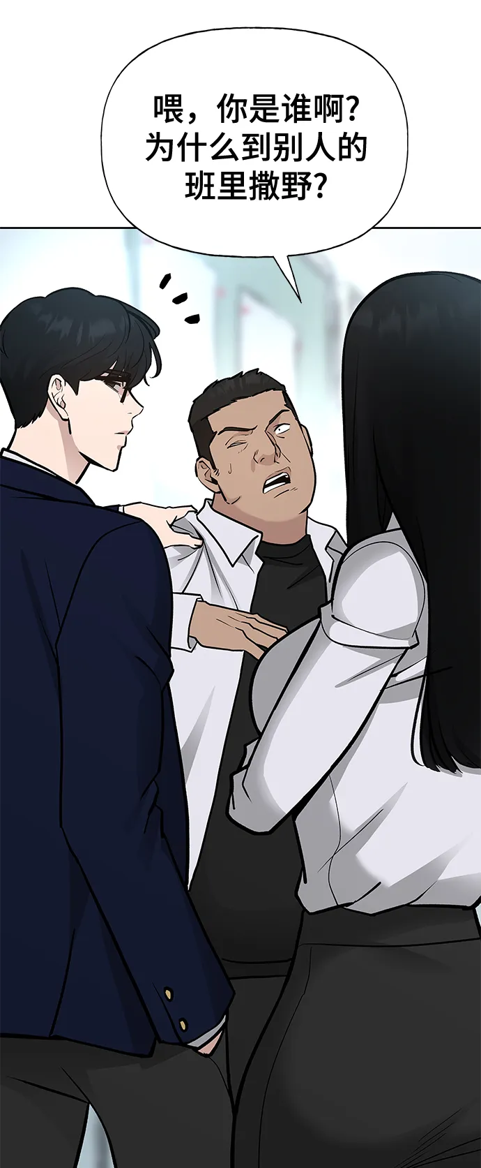 第13话 第59页