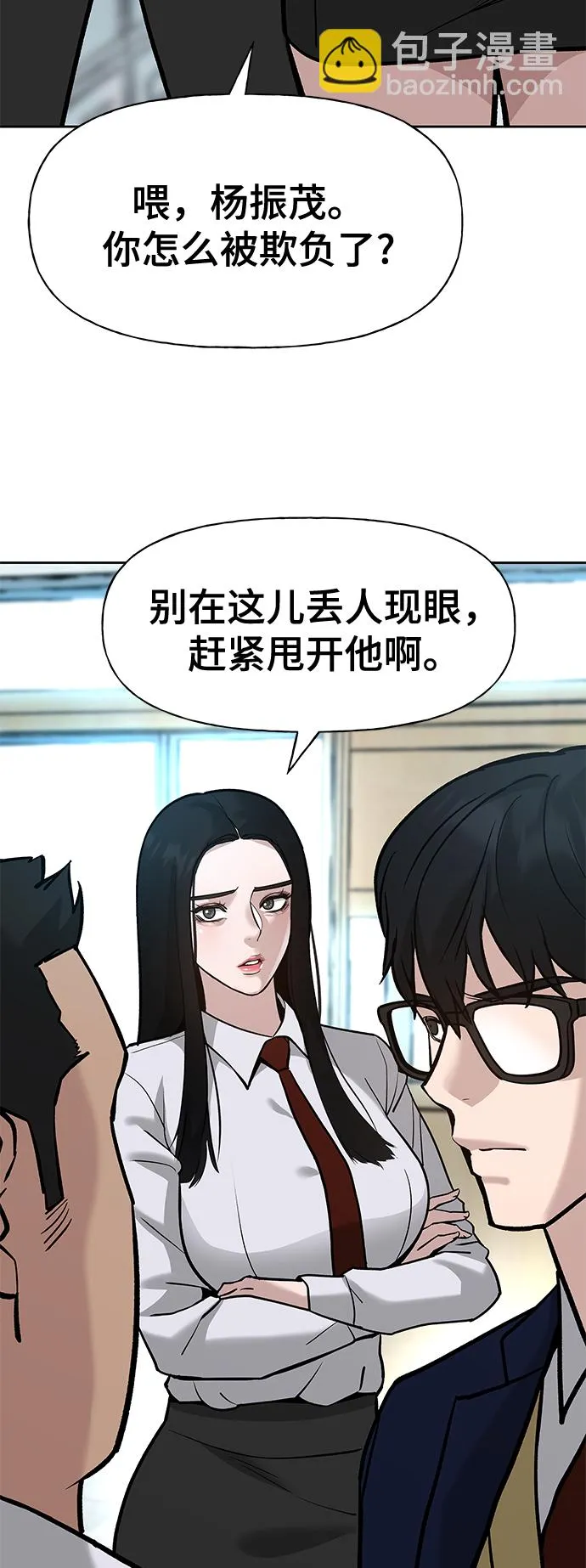 第13话 第60页