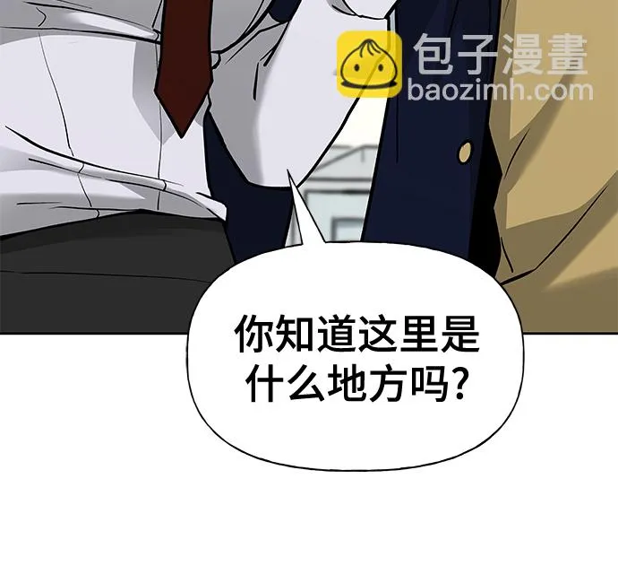 第13话 第62页