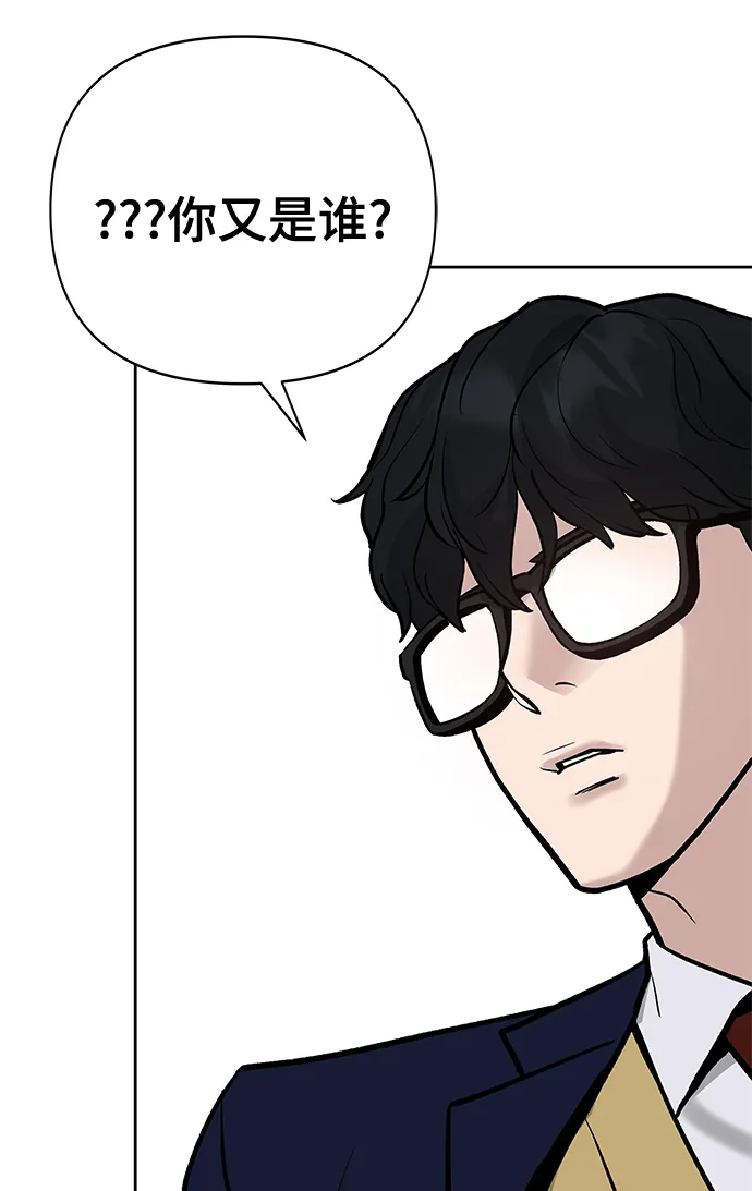 第13话 第63页