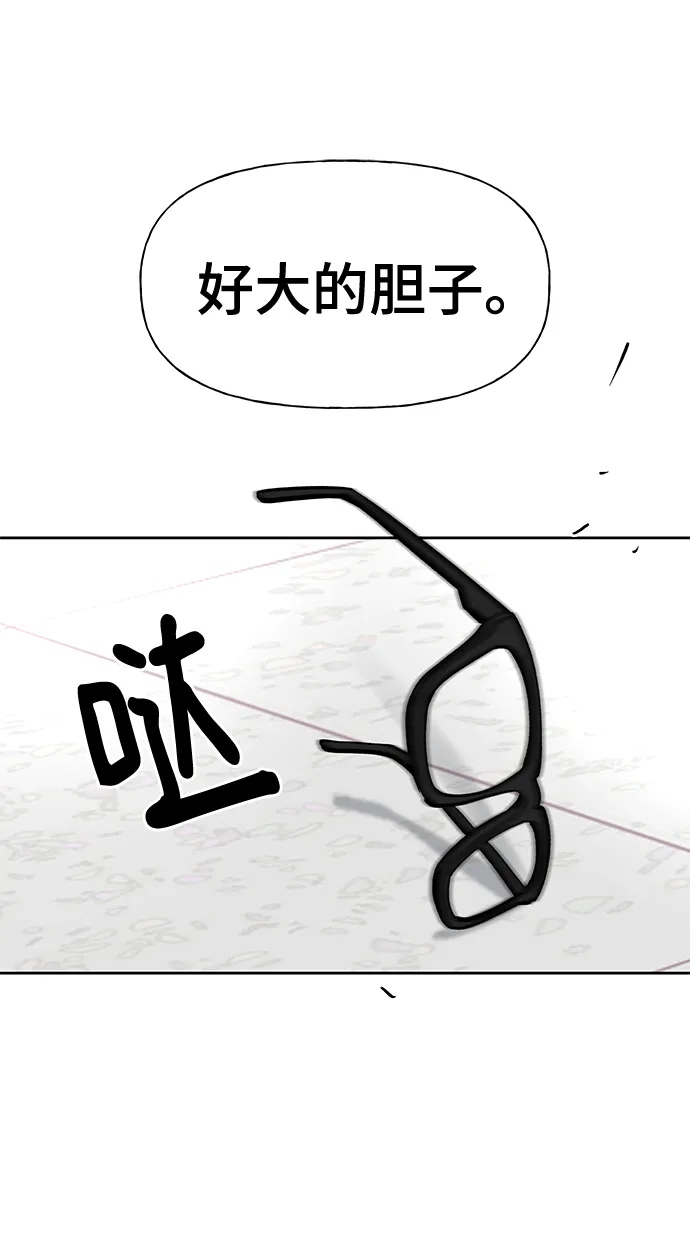 第13话 第65页