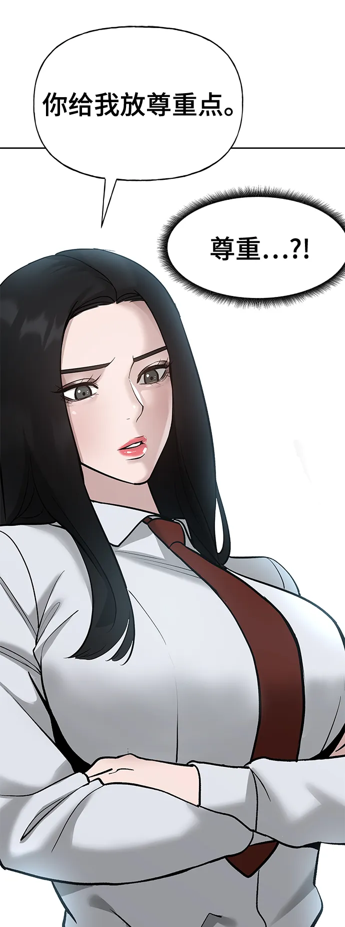 第13话 第66页