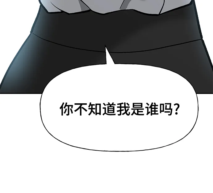 第13话 第67页
