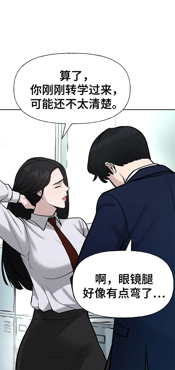 第13话 第69页