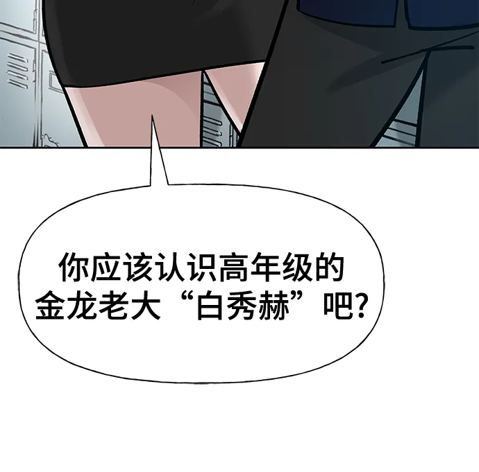 第13话 第70页