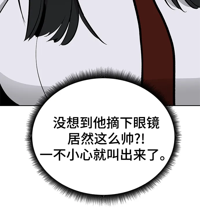 第13话 第73页