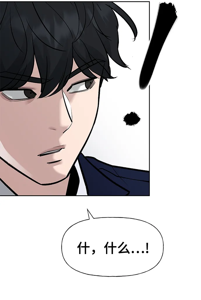 第13话 第76页