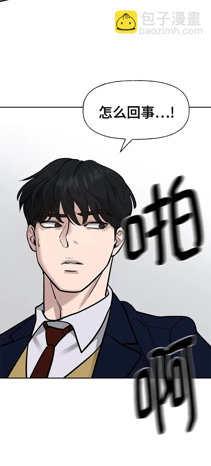 第13话 第80页