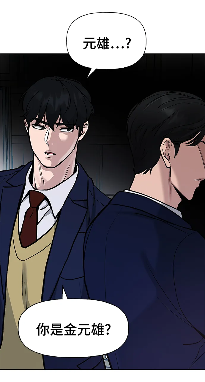 第13话 第82页