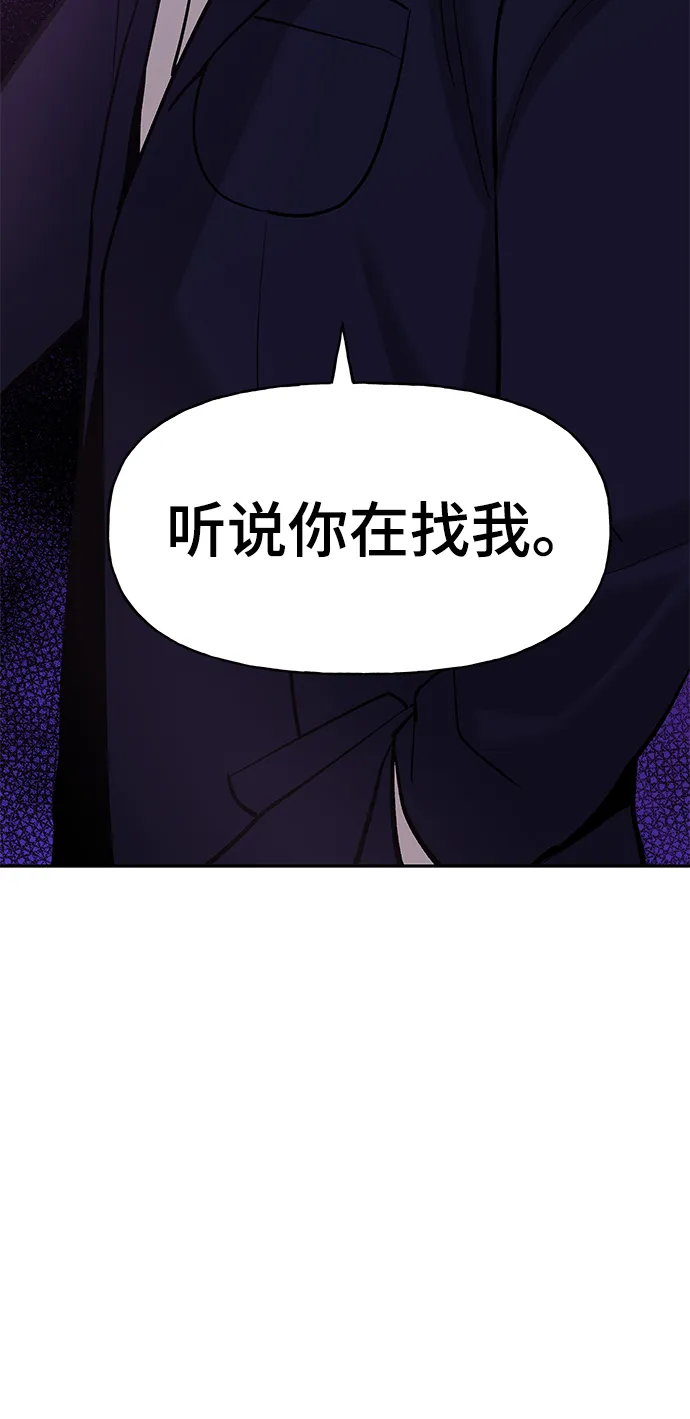 第13话 第84页