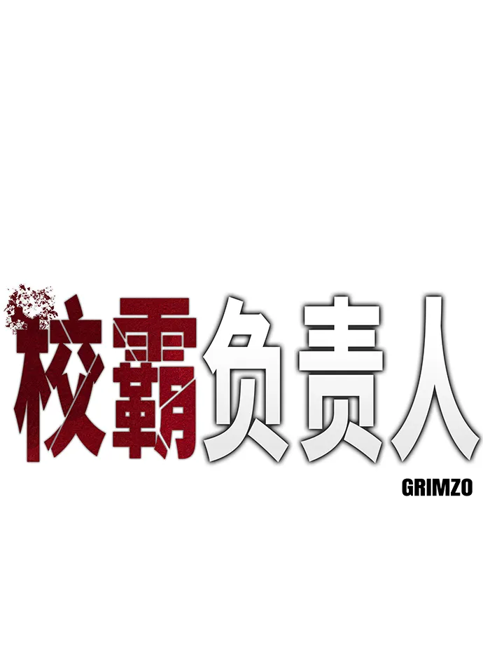 第14话 第2页