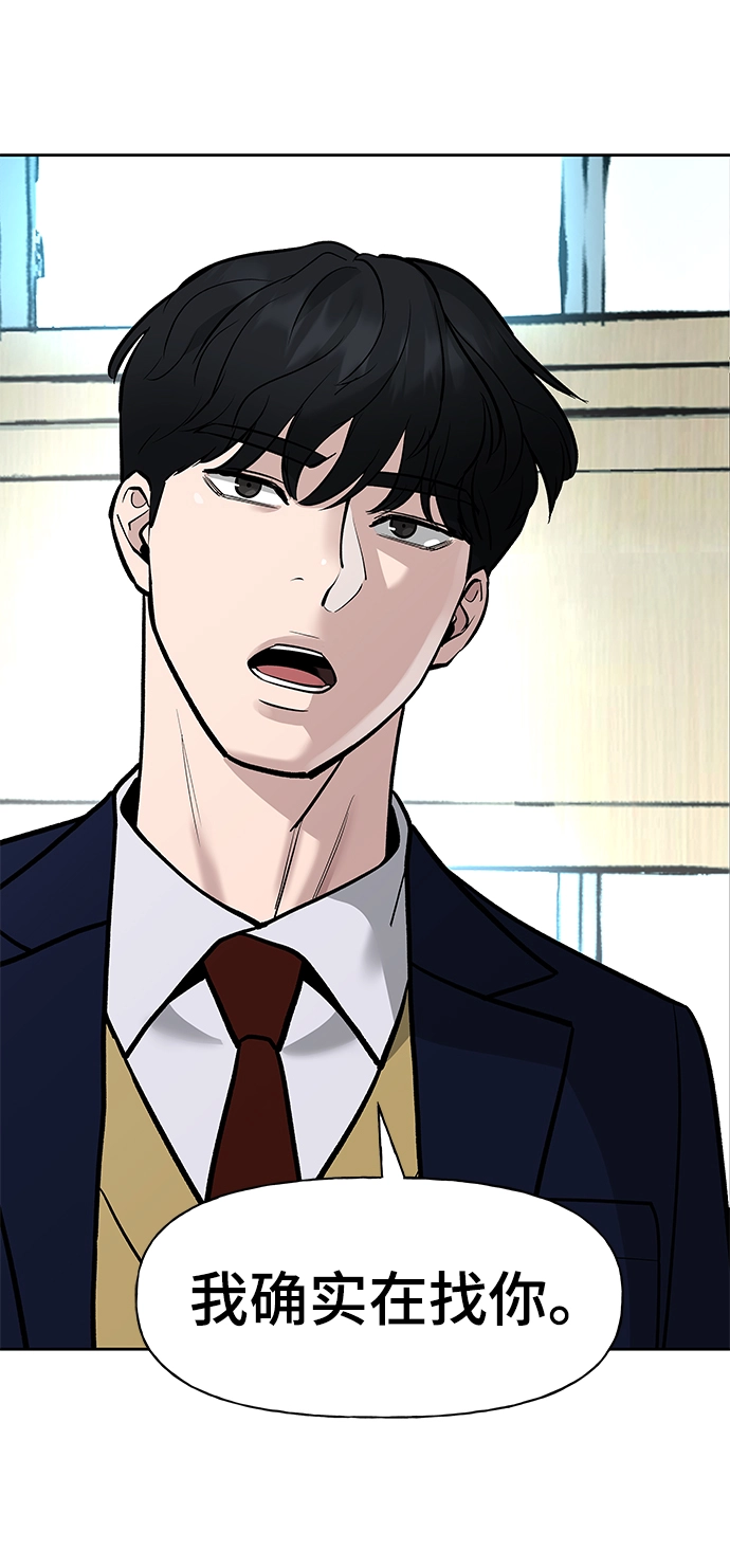 第14话 第5页