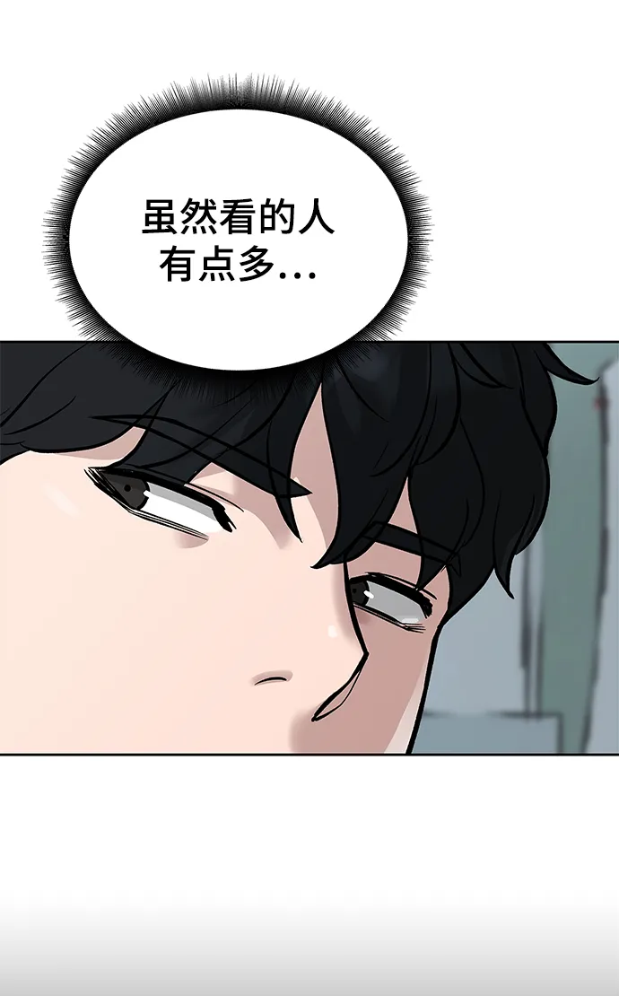 第14话 第7页