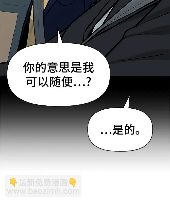 第14话 第9页