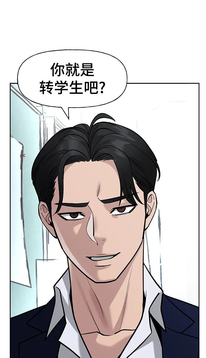 第14话 第10页