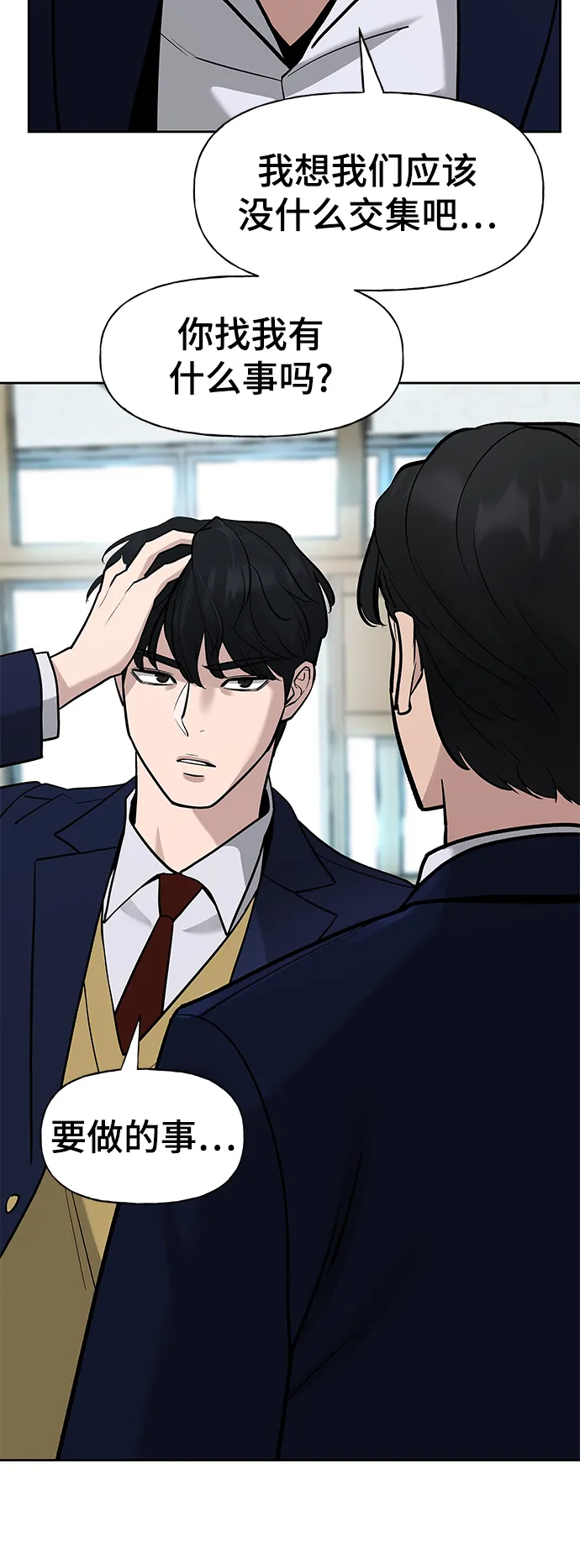 第14话 第11页