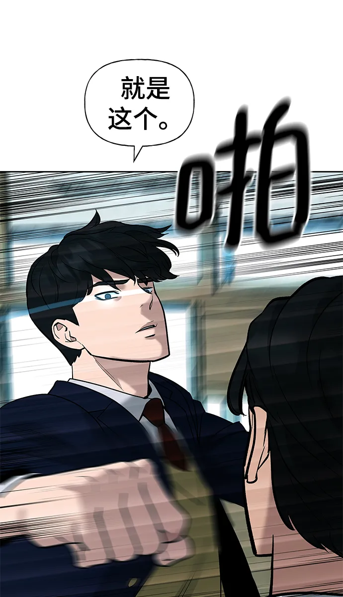 第14话 第12页