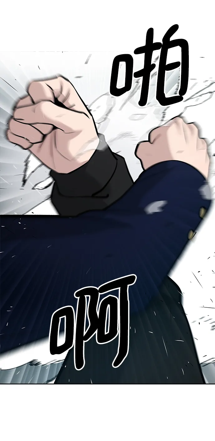 第14话 第14页