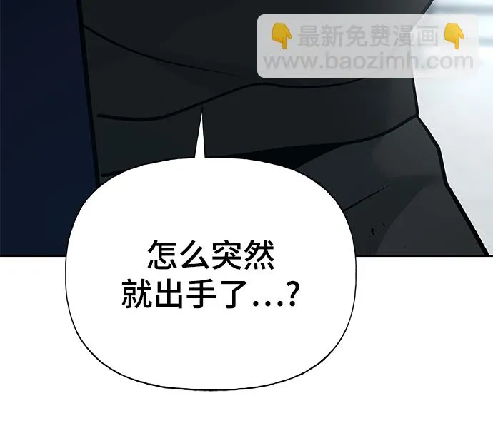 第14话 第17页