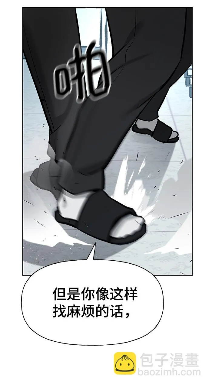 第14话 第20页