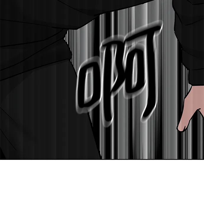 第14话 第22页