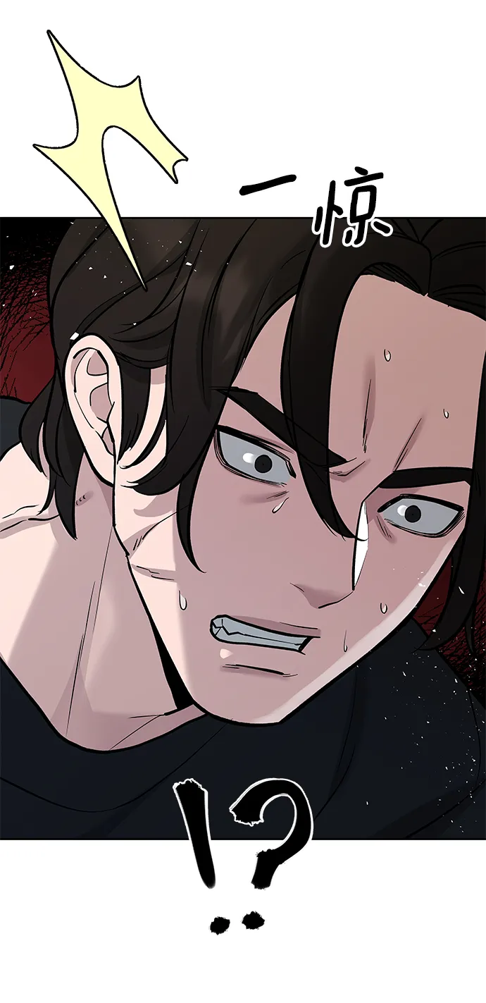 第14话 第23页