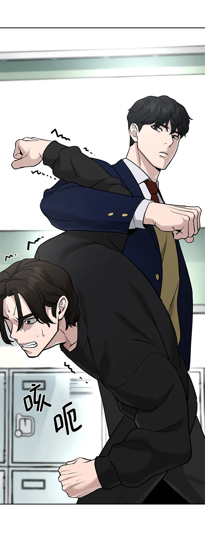 第14话 第24页