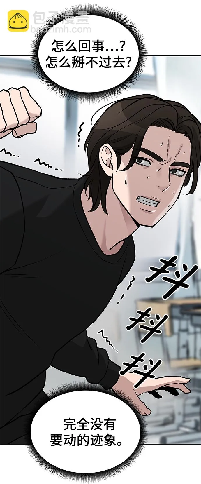 第14话 第25页