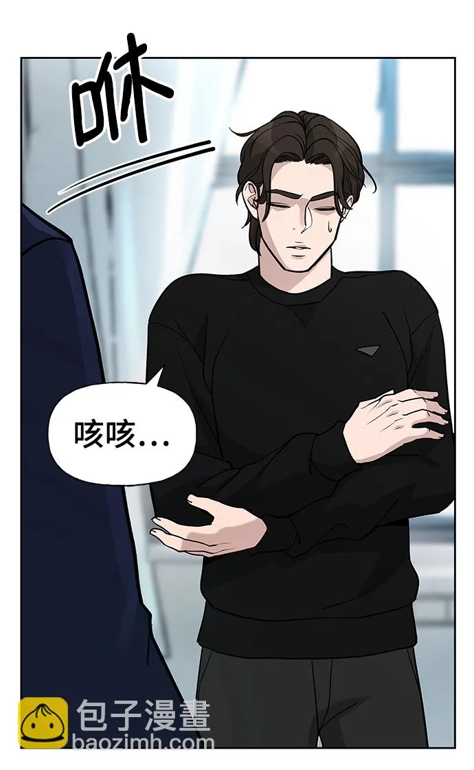 第14话 第27页