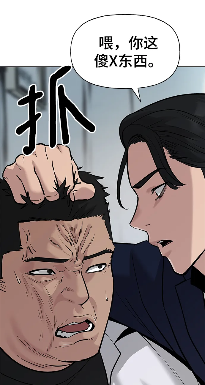 第14话 第30页
