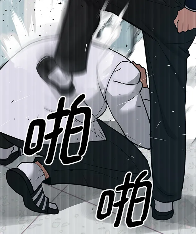 第14话 第35页