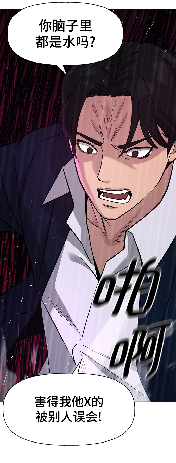 第14话 第38页