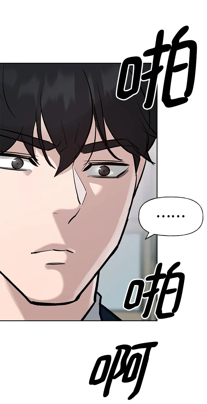 第14话 第39页