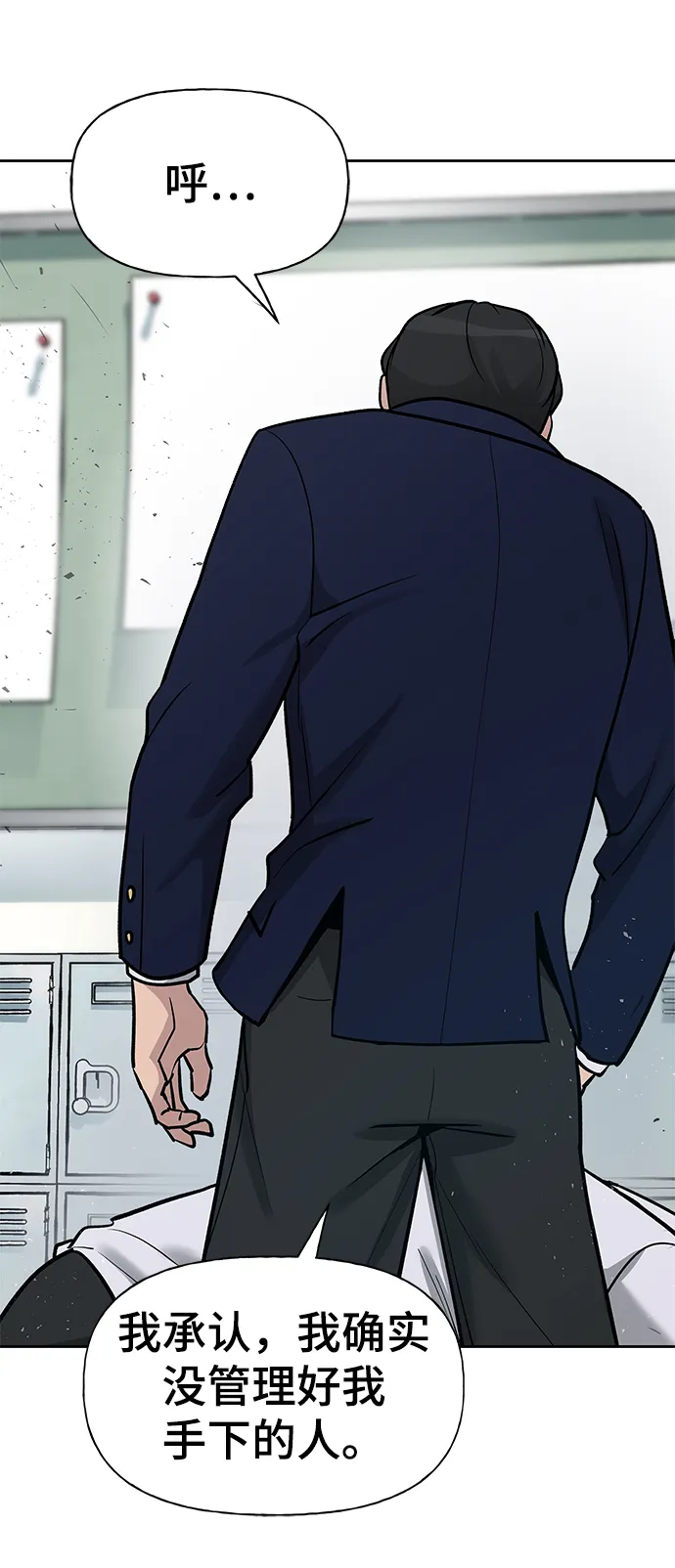 第14话 第40页