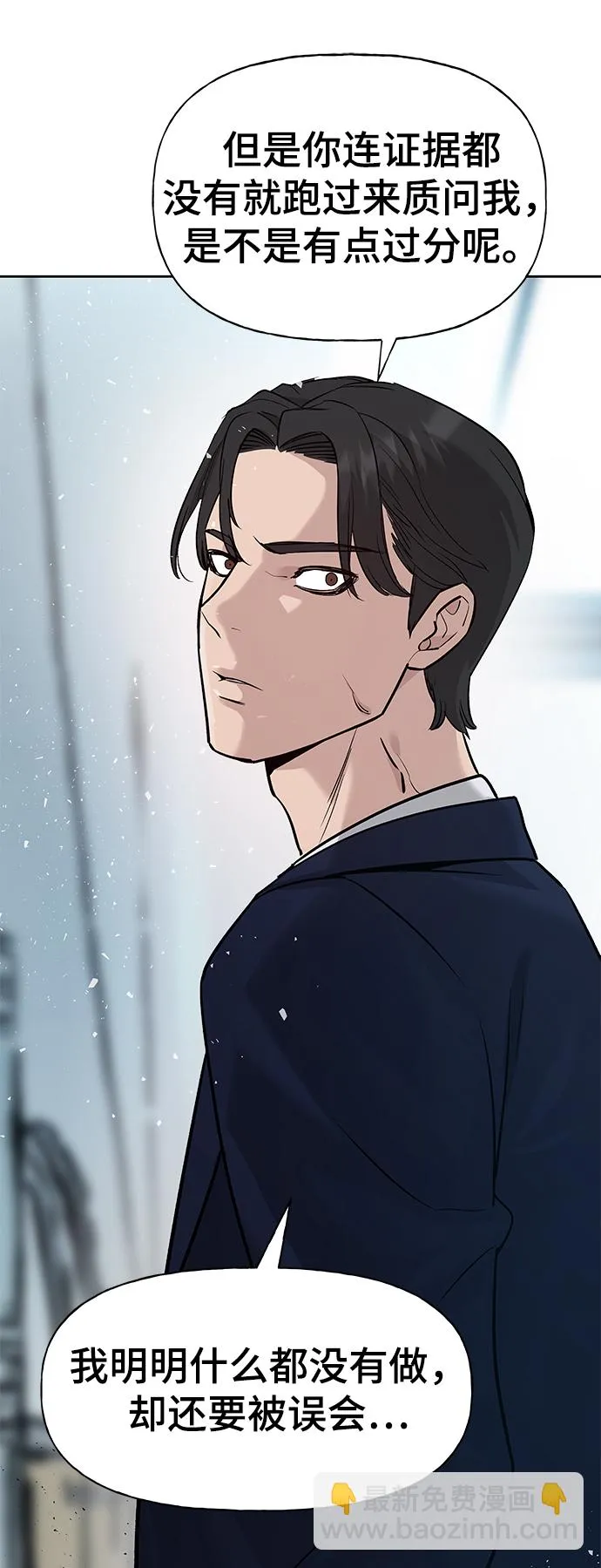 第14话 第41页