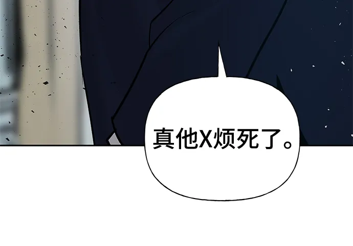 第14话 第42页