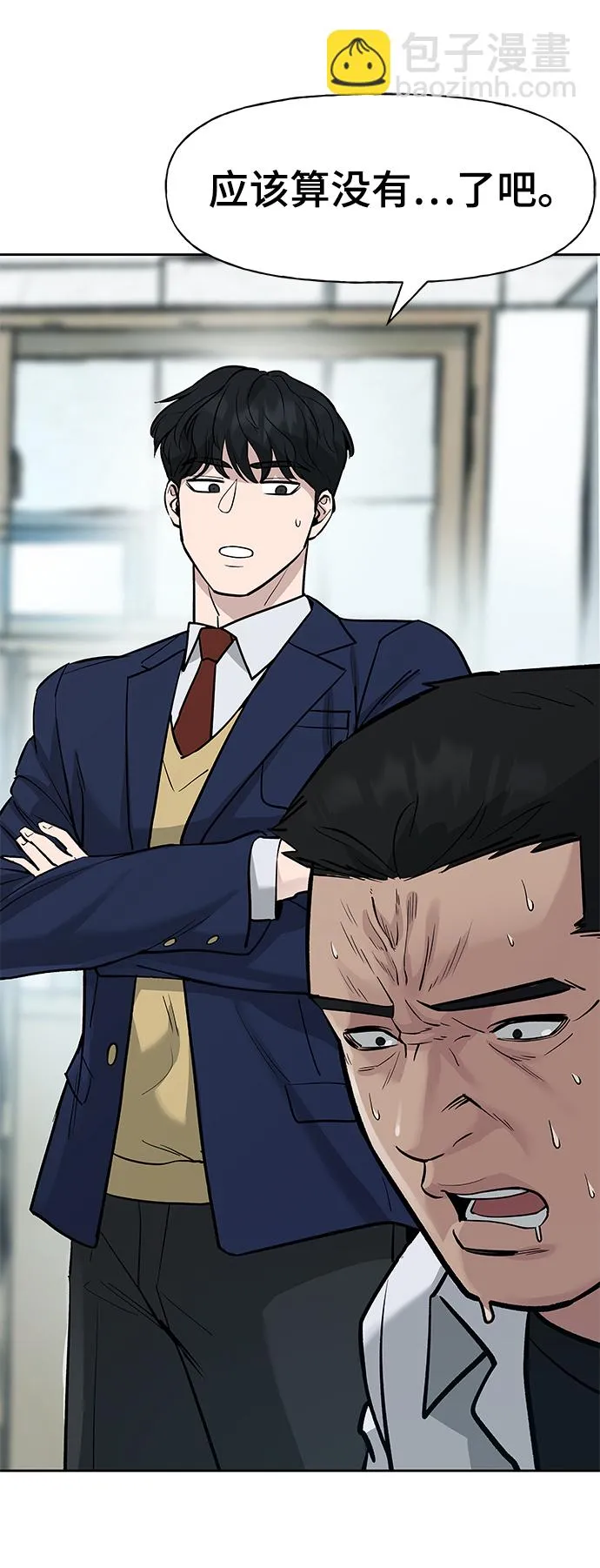 第14话 第44页