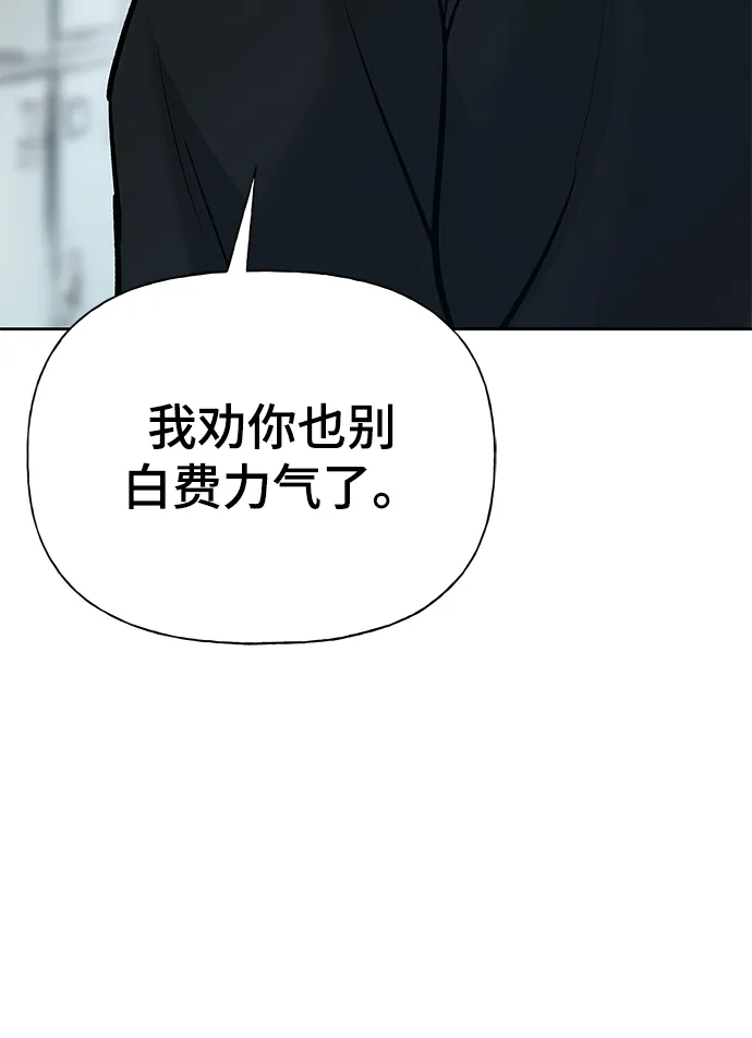 第14话 第47页