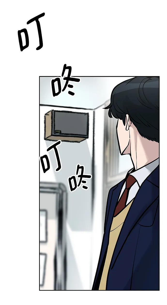 第14话 第48页